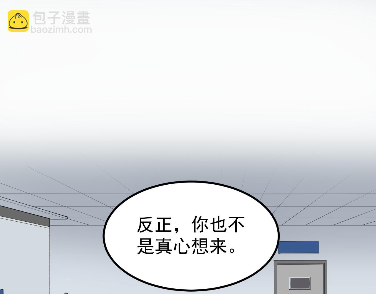 第184话 太晚了(1/2)-第188话