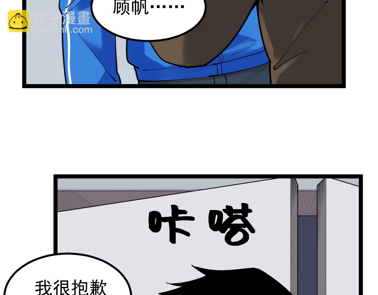 第184话 太晚了(1/2)-第188话