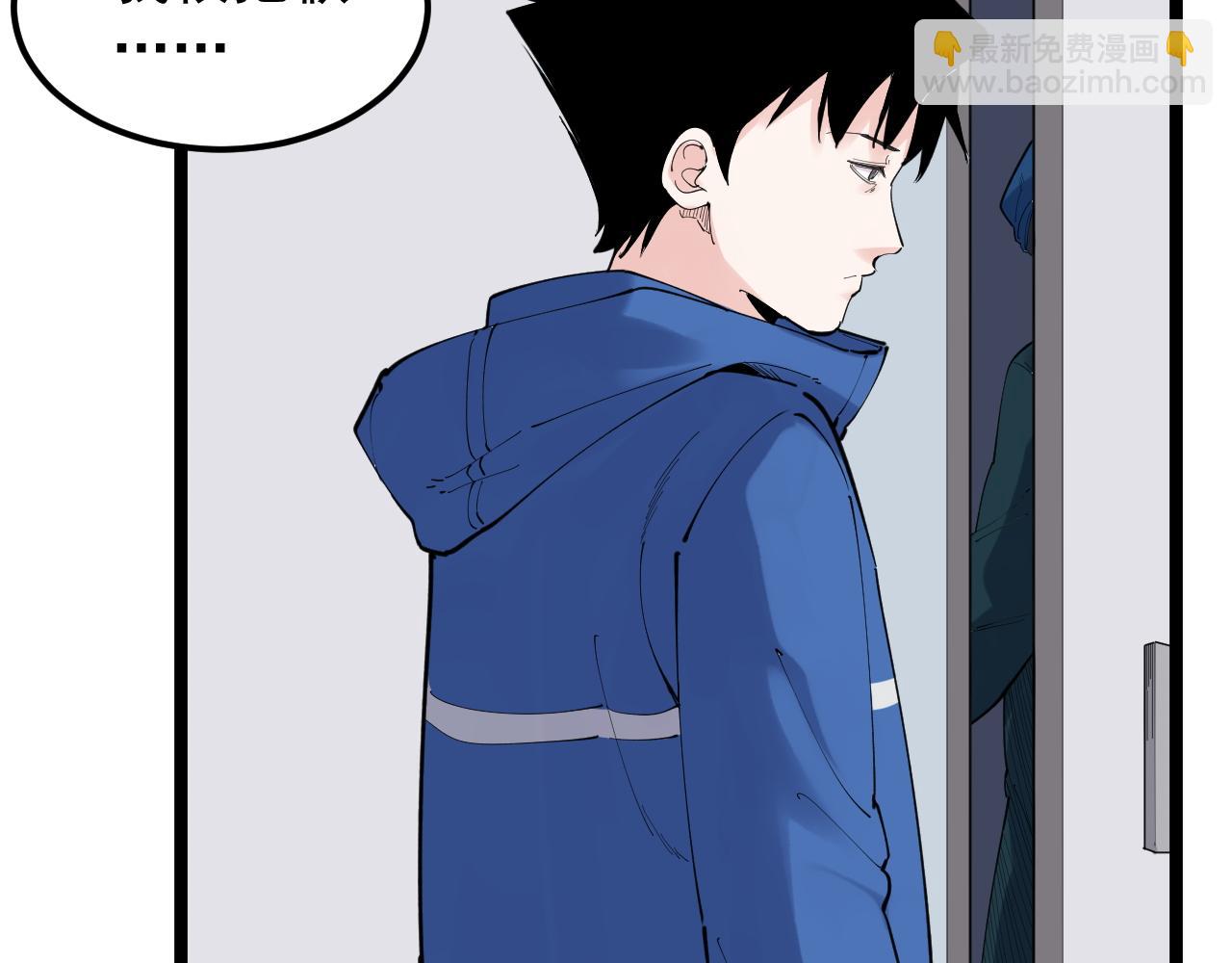 第184话 太晚了(1/2)-第188话