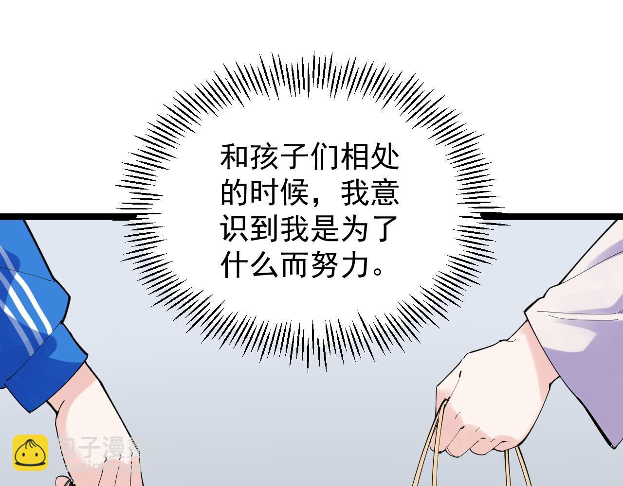 第186话 孤儿院(1/3)-第190话
