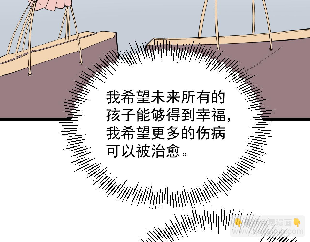 第186话 孤儿院(1/3)-第190话