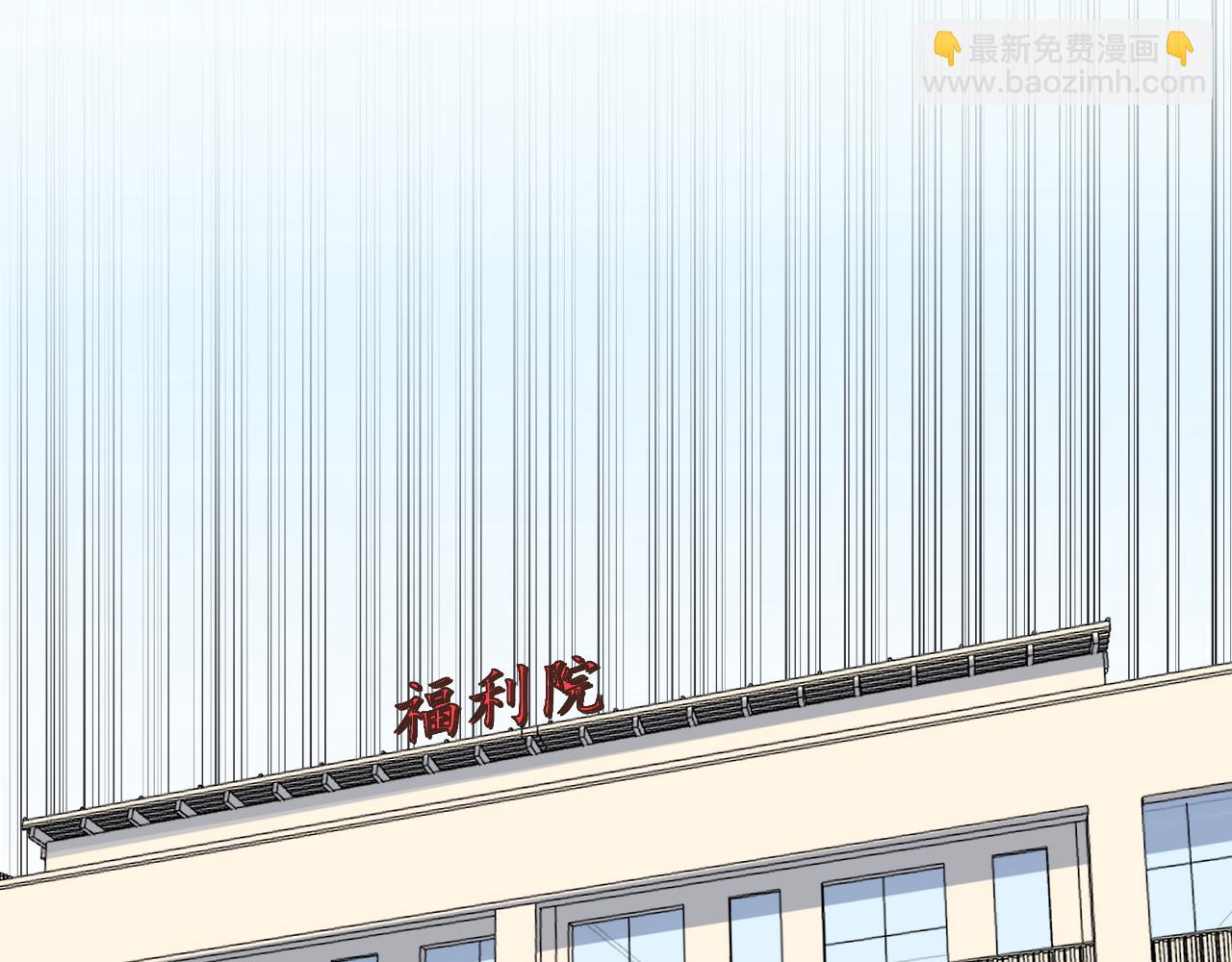 第186话 孤儿院(1/3)-第190话