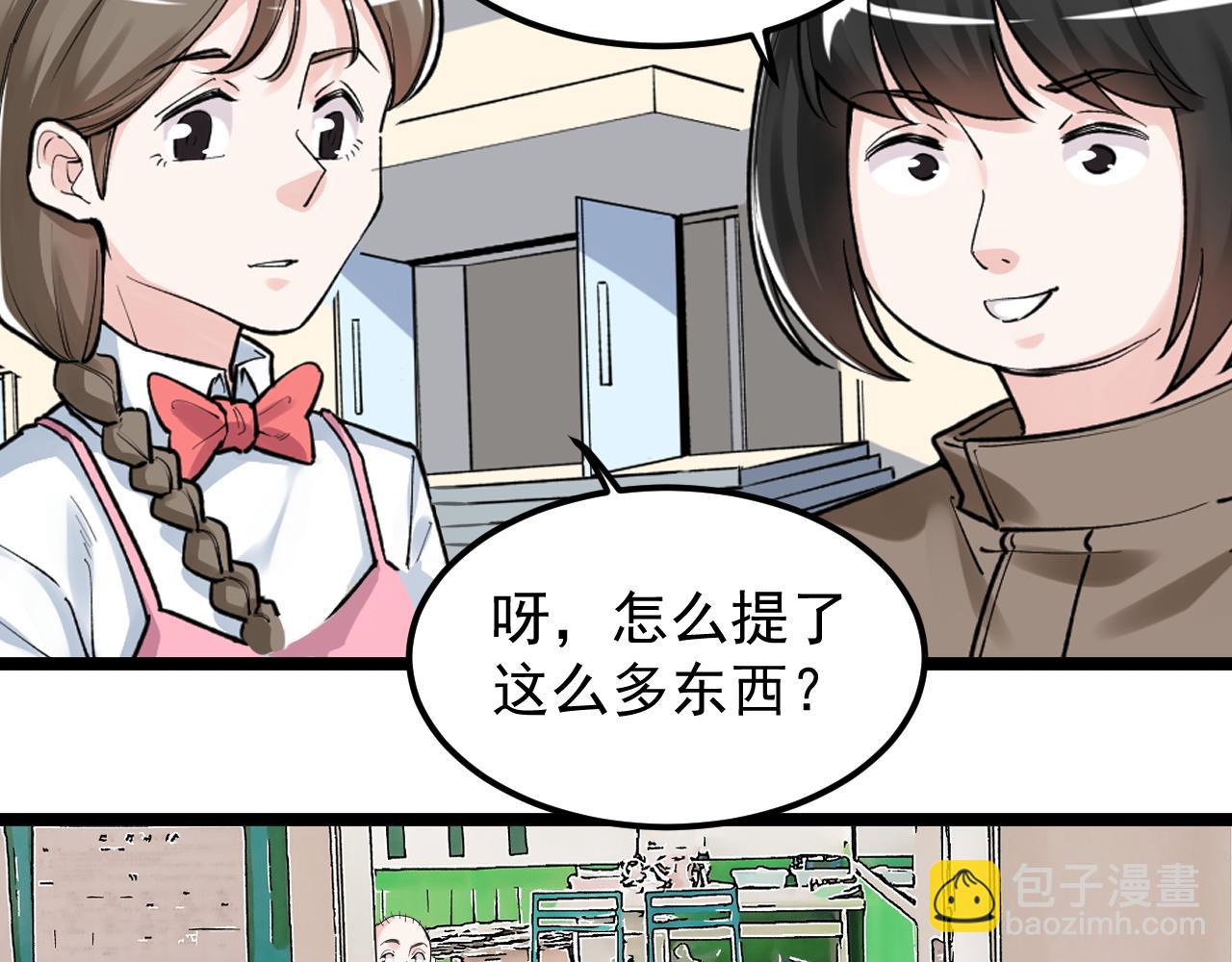 第186话 孤儿院(1/3)-第190话
