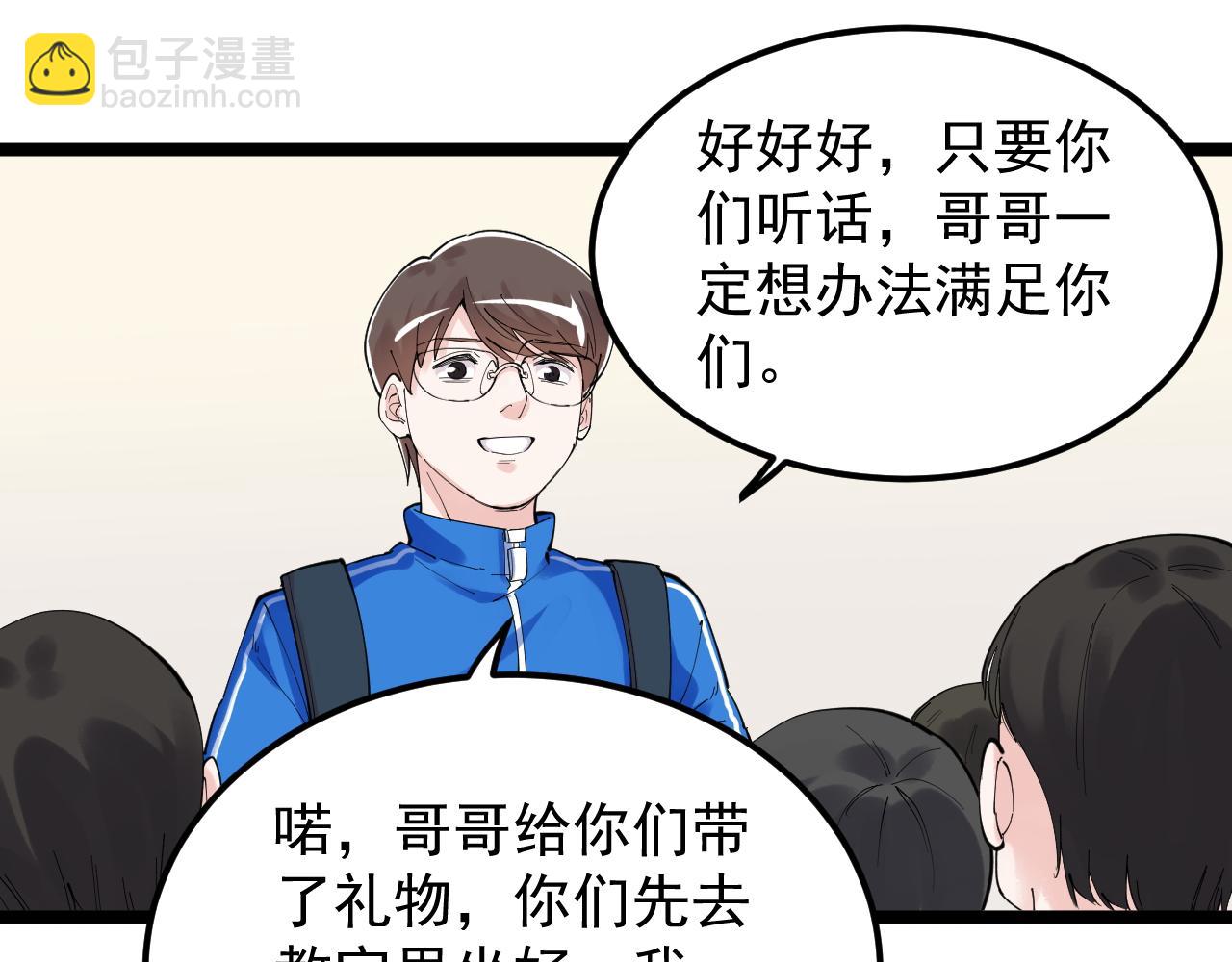 第186话 孤儿院(1/3)-第190话