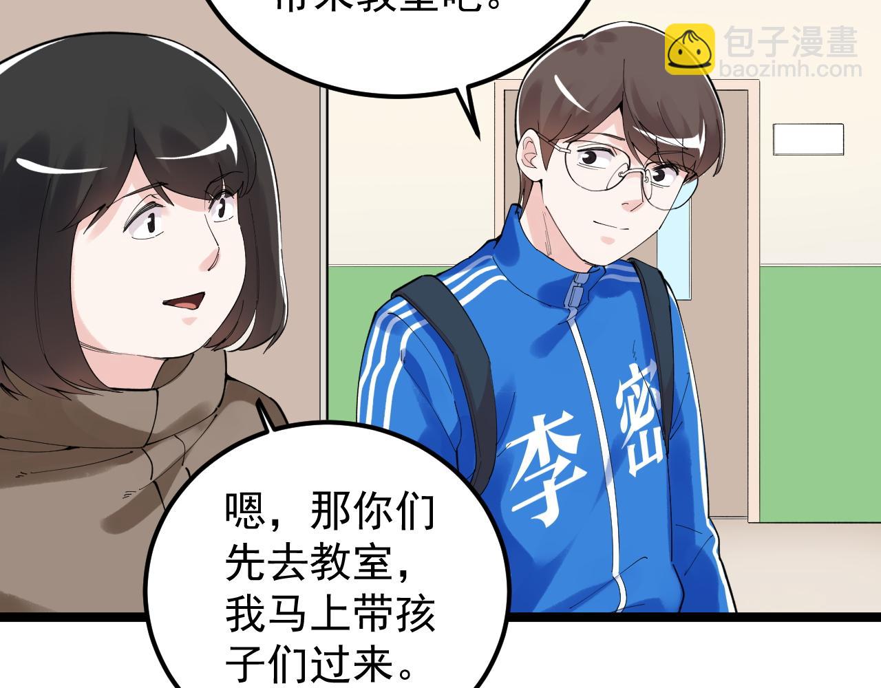 第186话 孤儿院(1/3)-第190话