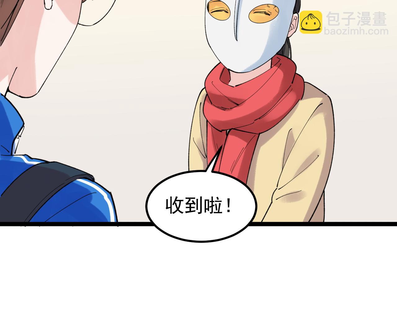 第186话 孤儿院(1/3)-第190话