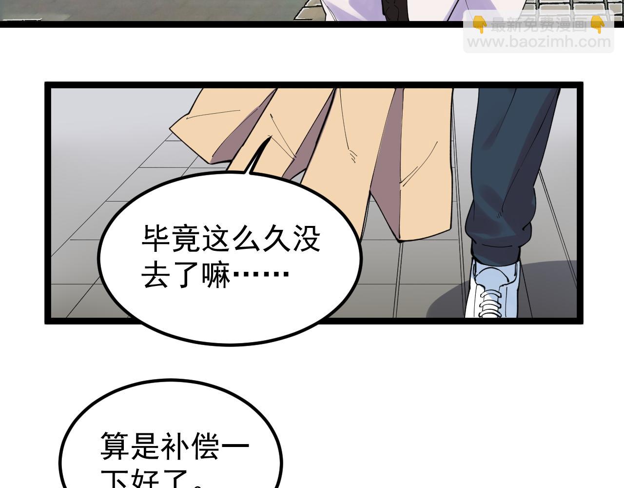 第186话 孤儿院(1/3)-第190话