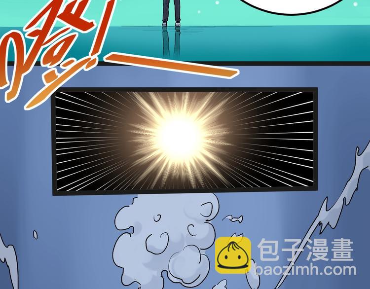 第19话 教练，我想努力学习！(1/4)-第20话