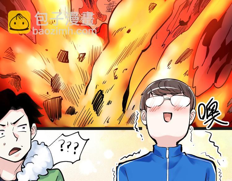 第19话 教练，我想努力学习！(1/4)-第20话