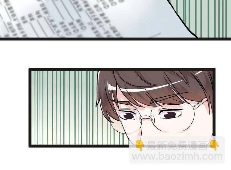 第19话 教练，我想努力学习！(1/4)-第20话