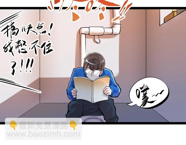第19话 教练，我想努力学习！(1/4)-第20话