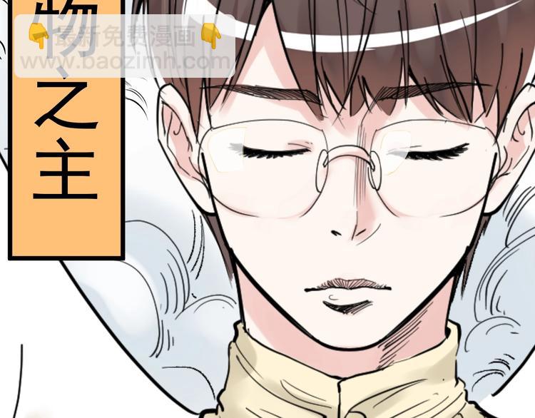 第19话 教练，我想努力学习！(1/4)-第20话