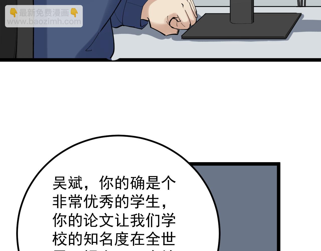 第188话 精英中的精英(1/2)-第192话