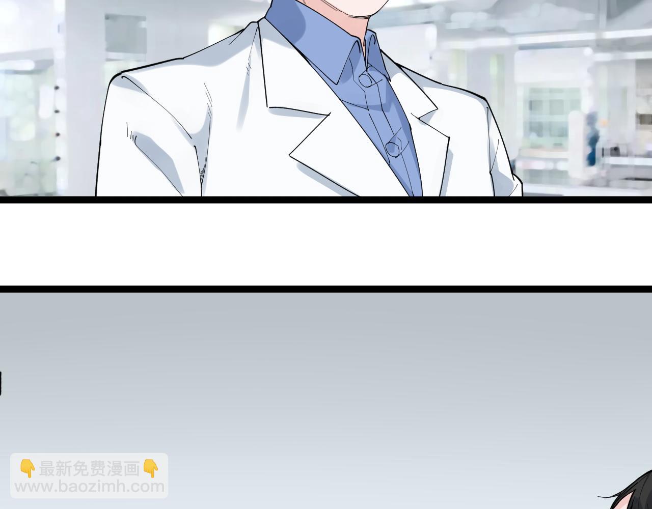 第188话 精英中的精英(1/2)-第192话