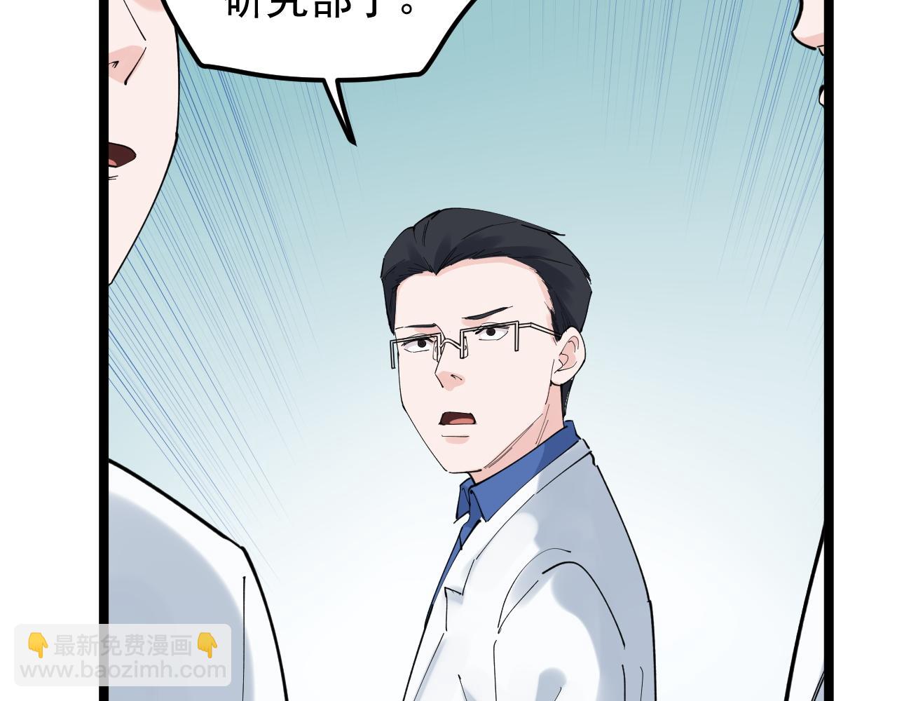 第188话 精英中的精英(1/2)-第192话