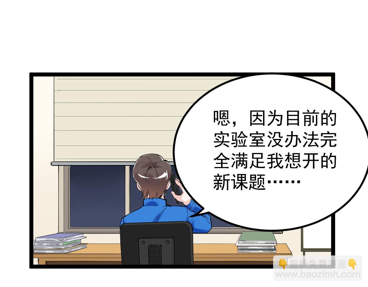 第188话 精英中的精英(1/2)-第192话