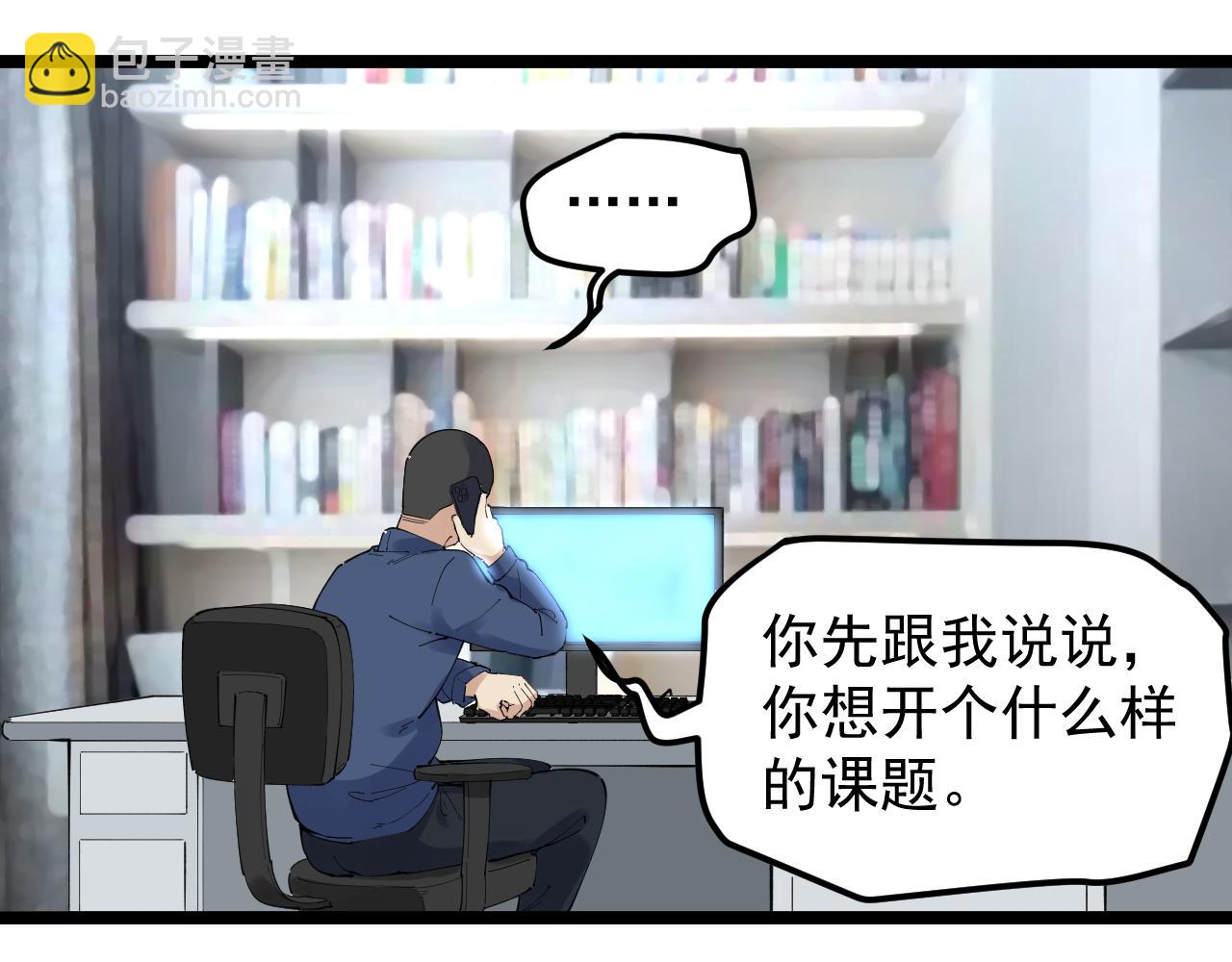 第188话 精英中的精英(1/2)-第192话