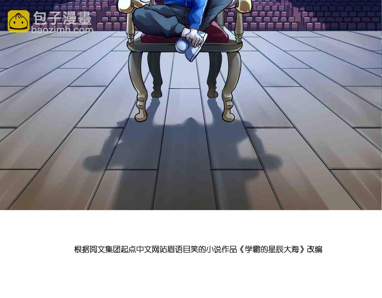 第190话 吴斌楼(1/2)-第194话