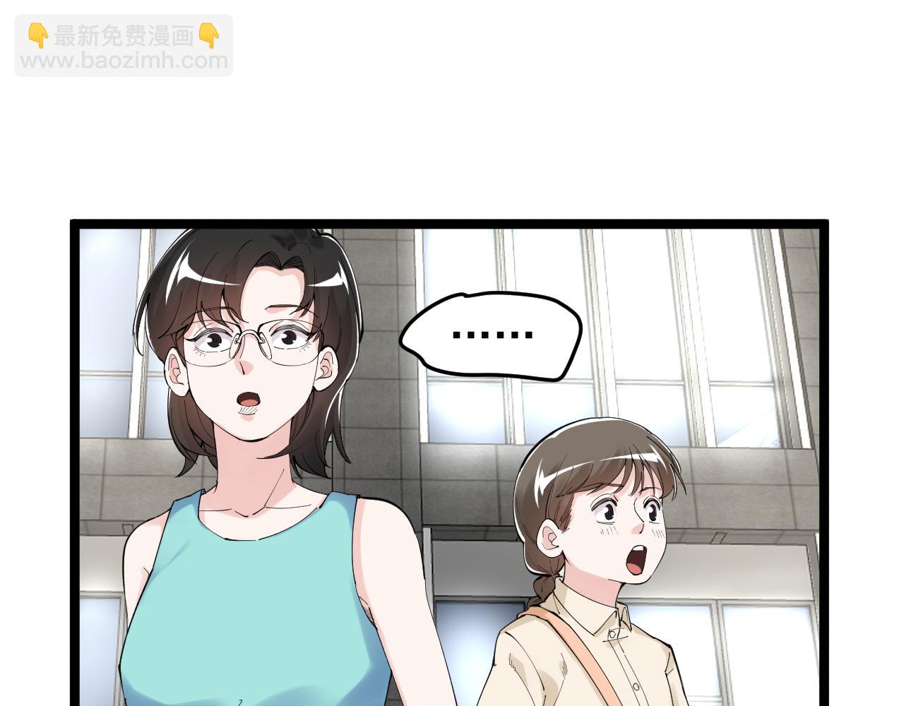 第190话 吴斌楼(1/2)-第194话