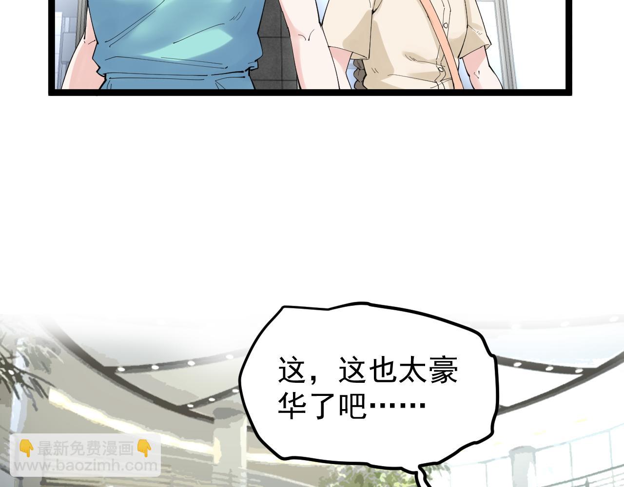 第190话 吴斌楼(1/2)-第194话