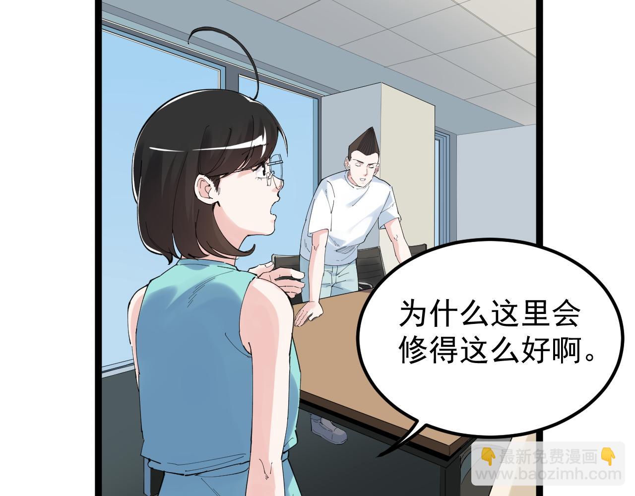 第190话 吴斌楼(1/2)-第194话