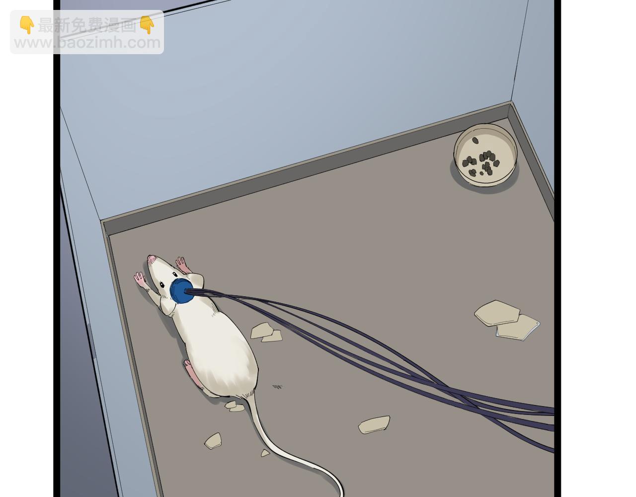 第192话 老鼠实验(1/2)-第196话