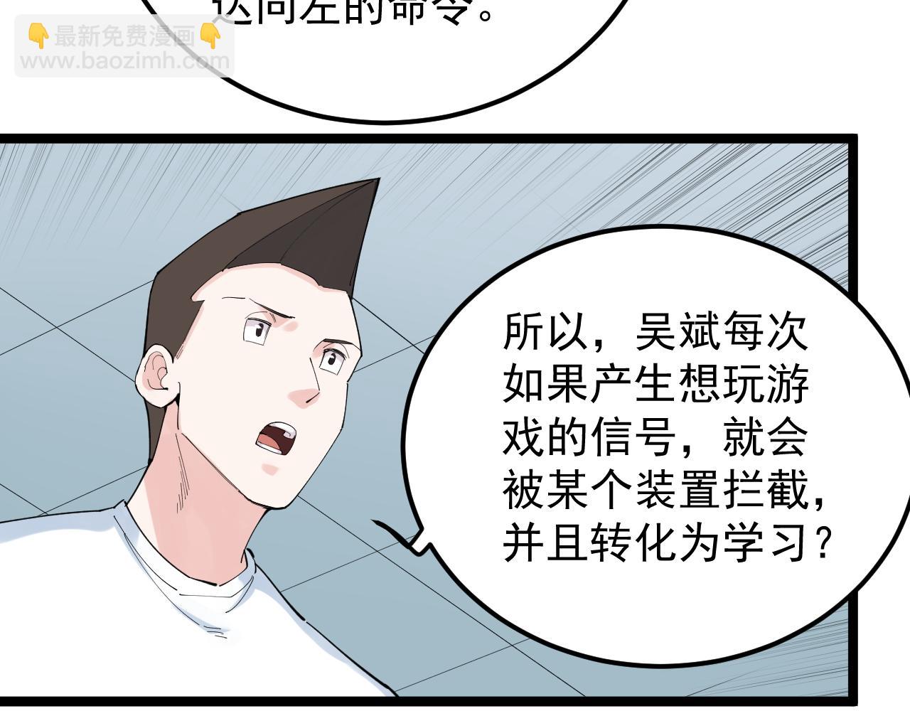第192话 老鼠实验(1/2)-第196话