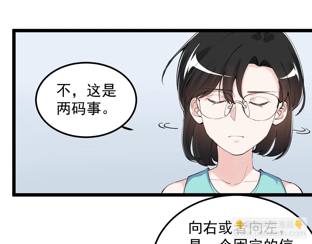 第192话 老鼠实验(1/2)-第196话