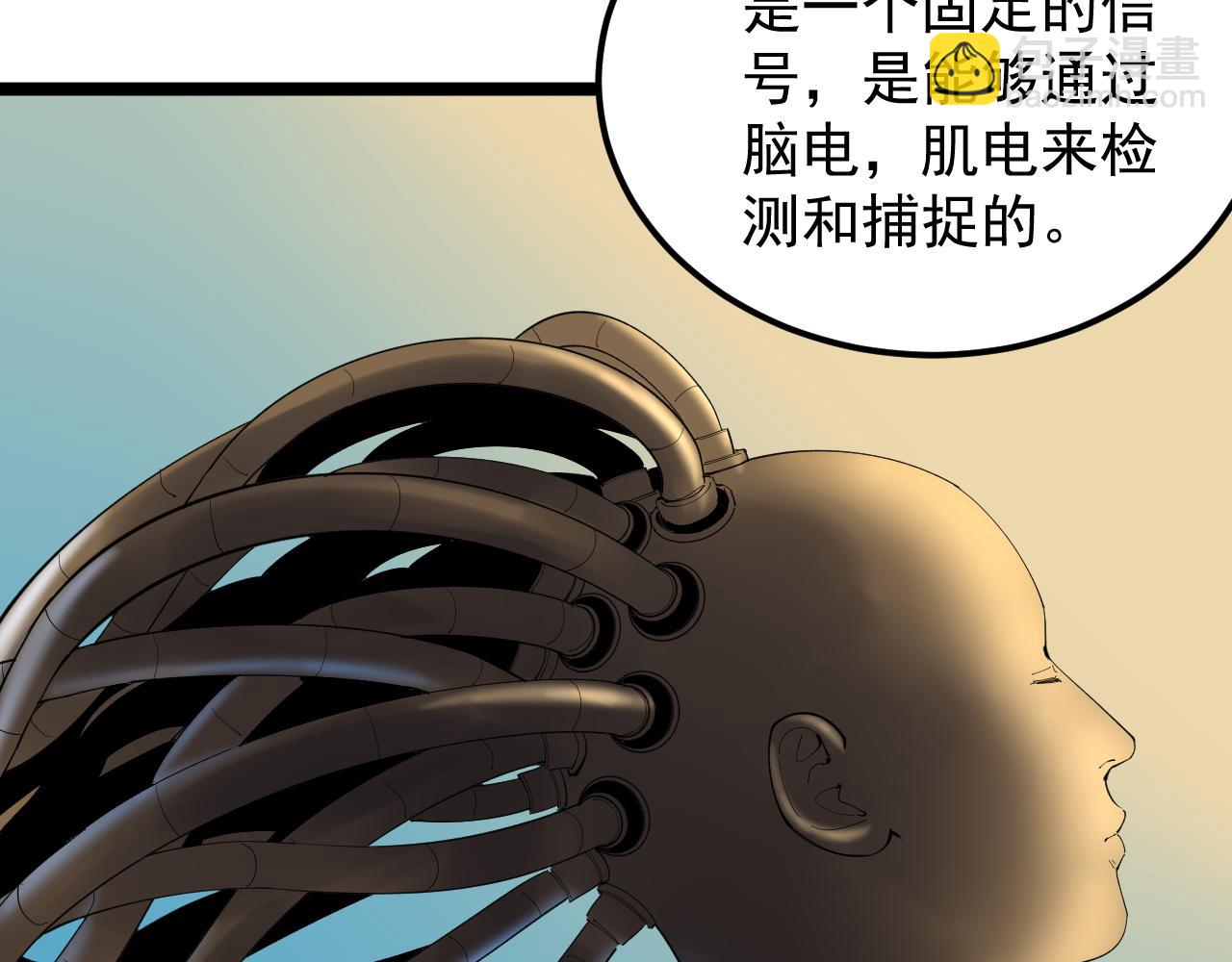第192话 老鼠实验(1/2)-第196话