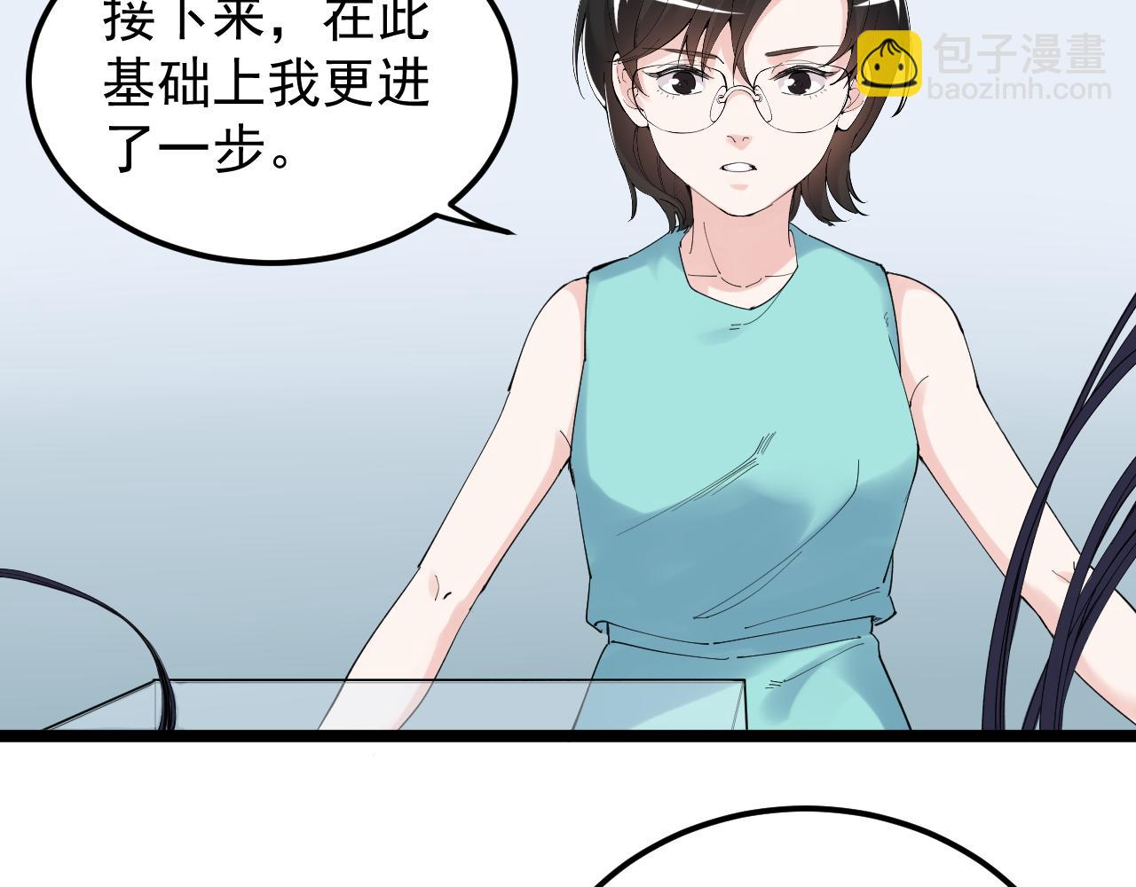 第192话 老鼠实验(1/2)-第196话