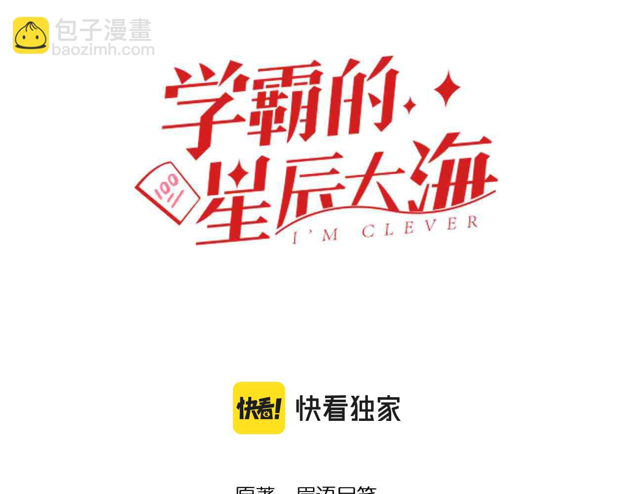第192话 老鼠实验(1/2)-第196话