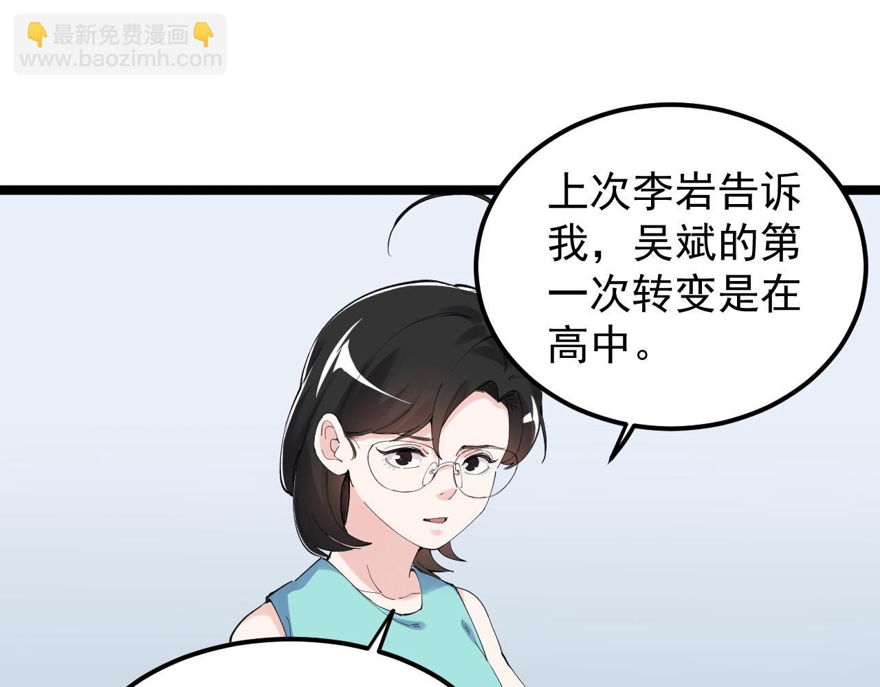 第192话 老鼠实验(1/2)-第196话