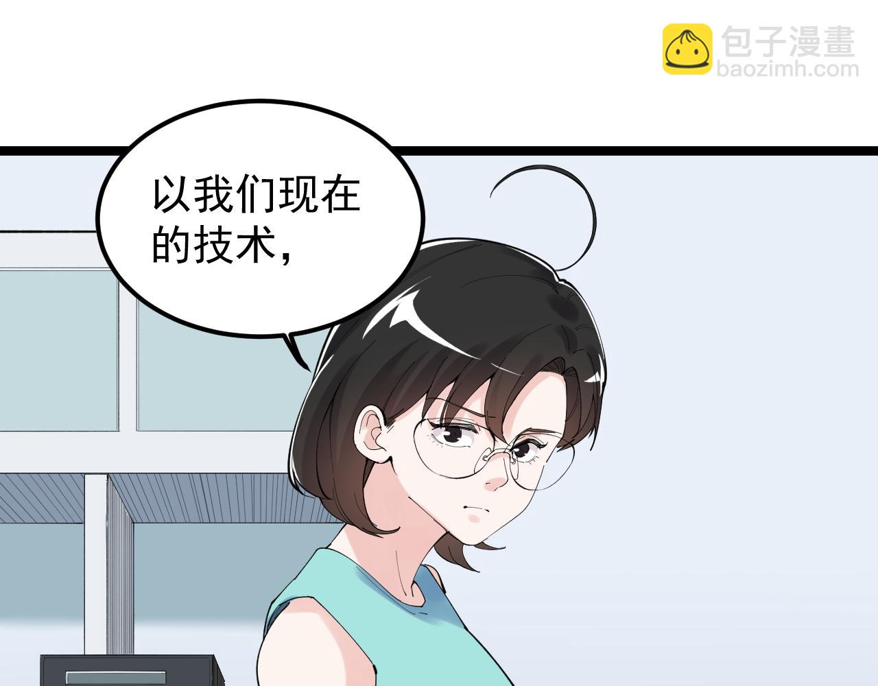 第192话 老鼠实验(1/2)-第196话