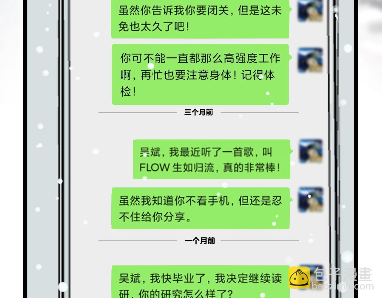 第194话 诺贝尔奖(1/2)-第198话