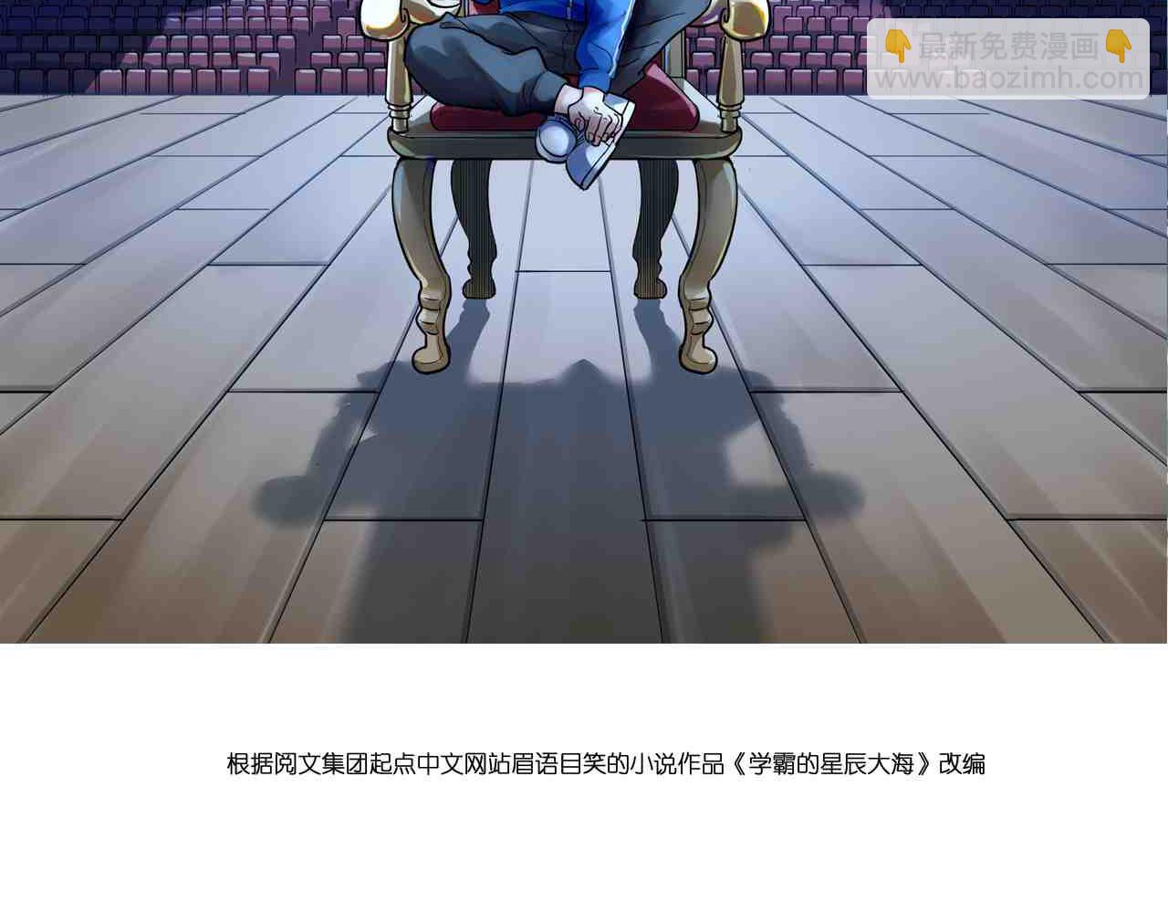 第194话 诺贝尔奖(1/2)-第198话