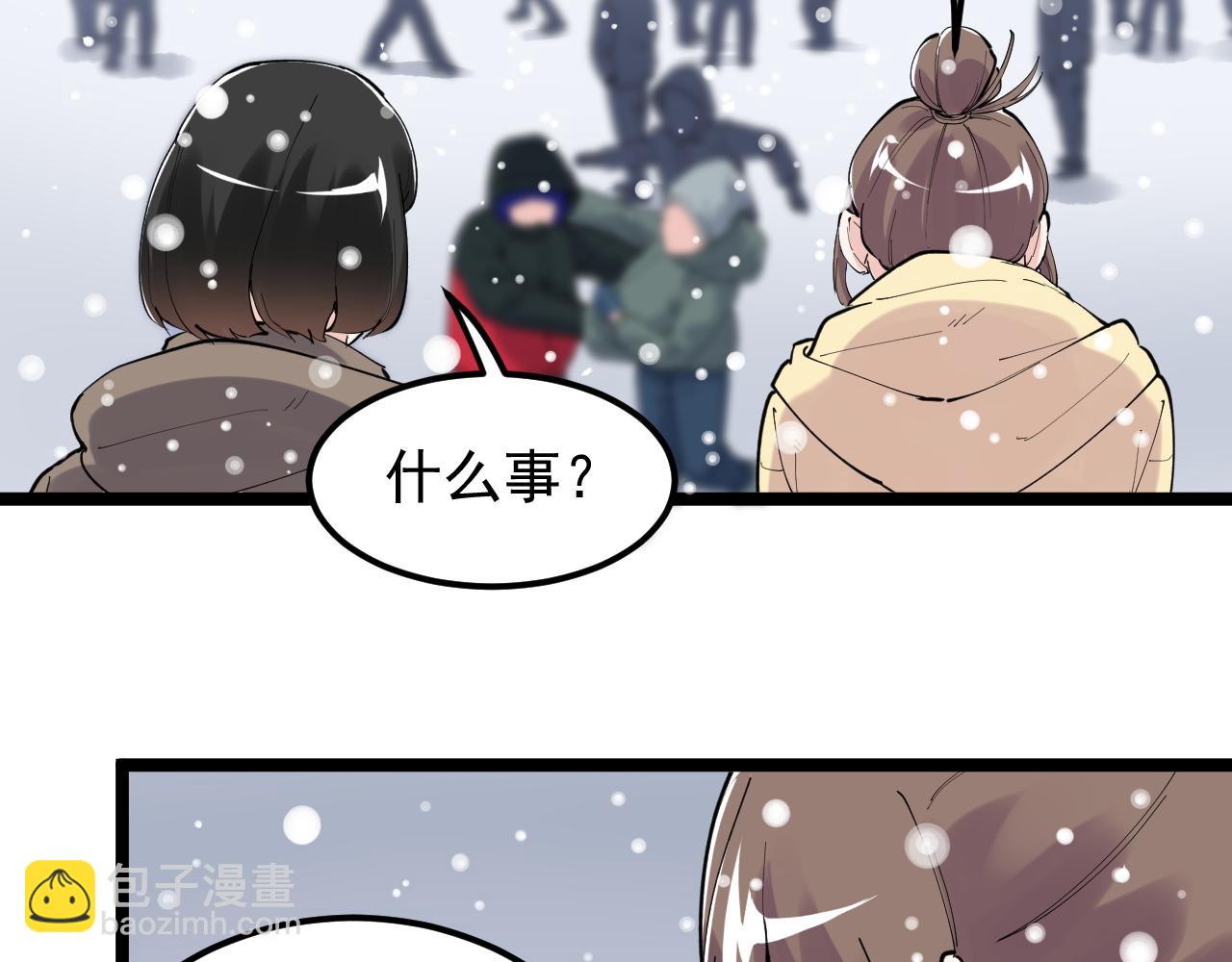 第194话 诺贝尔奖(1/2)-第198话