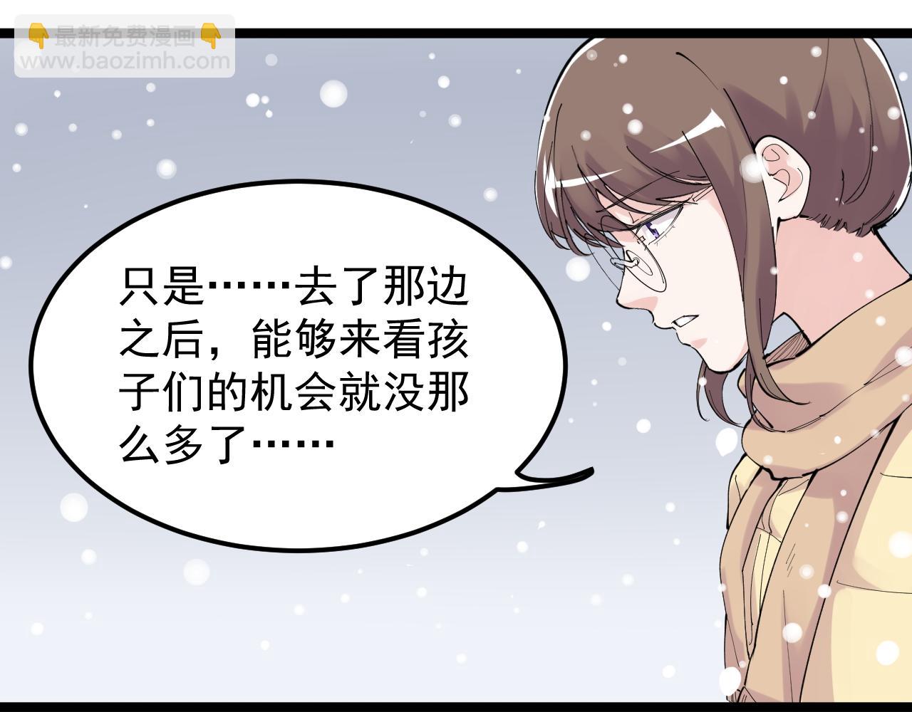 第194话 诺贝尔奖(1/2)-第198话