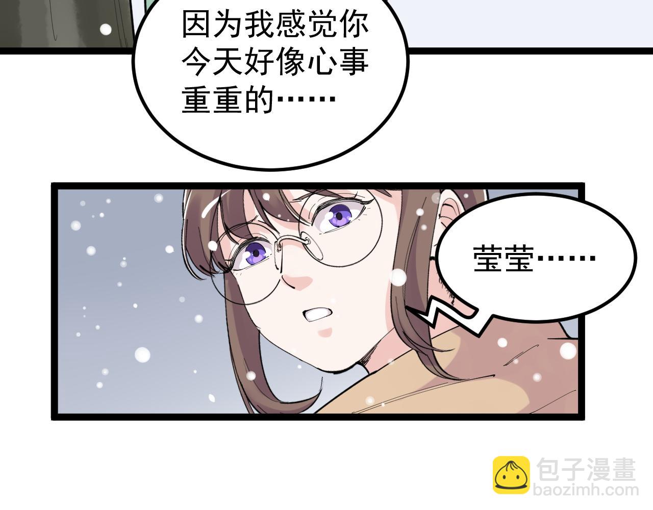 第194话 诺贝尔奖(1/2)-第198话