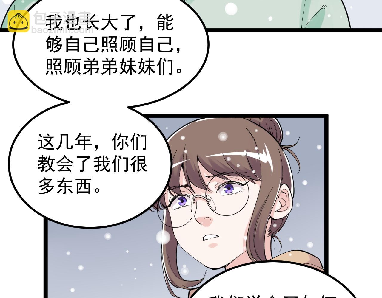 第194话 诺贝尔奖(1/2)-第198话