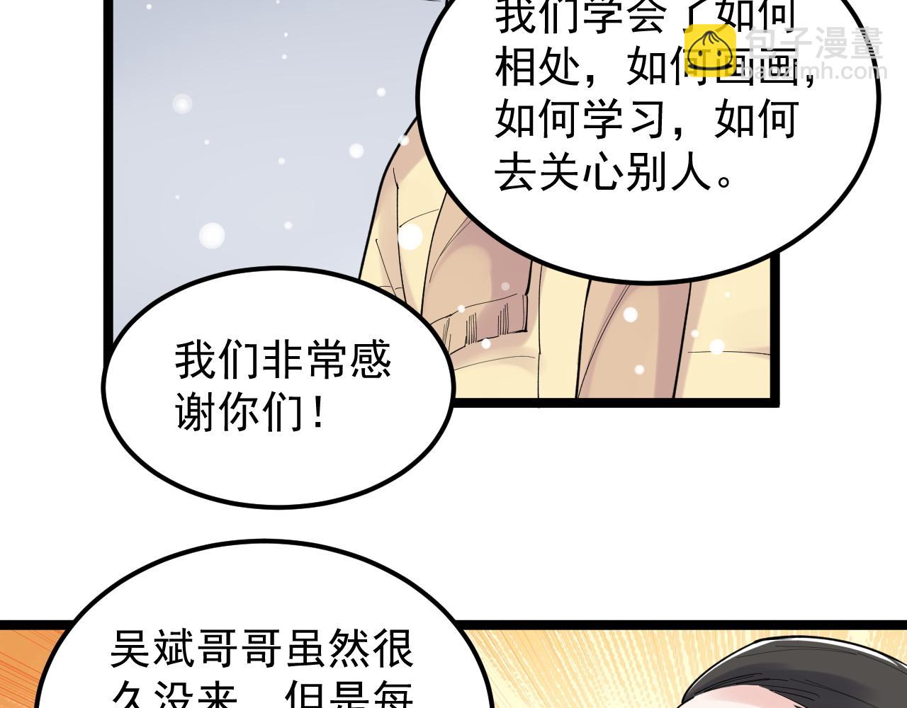 第194话 诺贝尔奖(1/2)-第198话