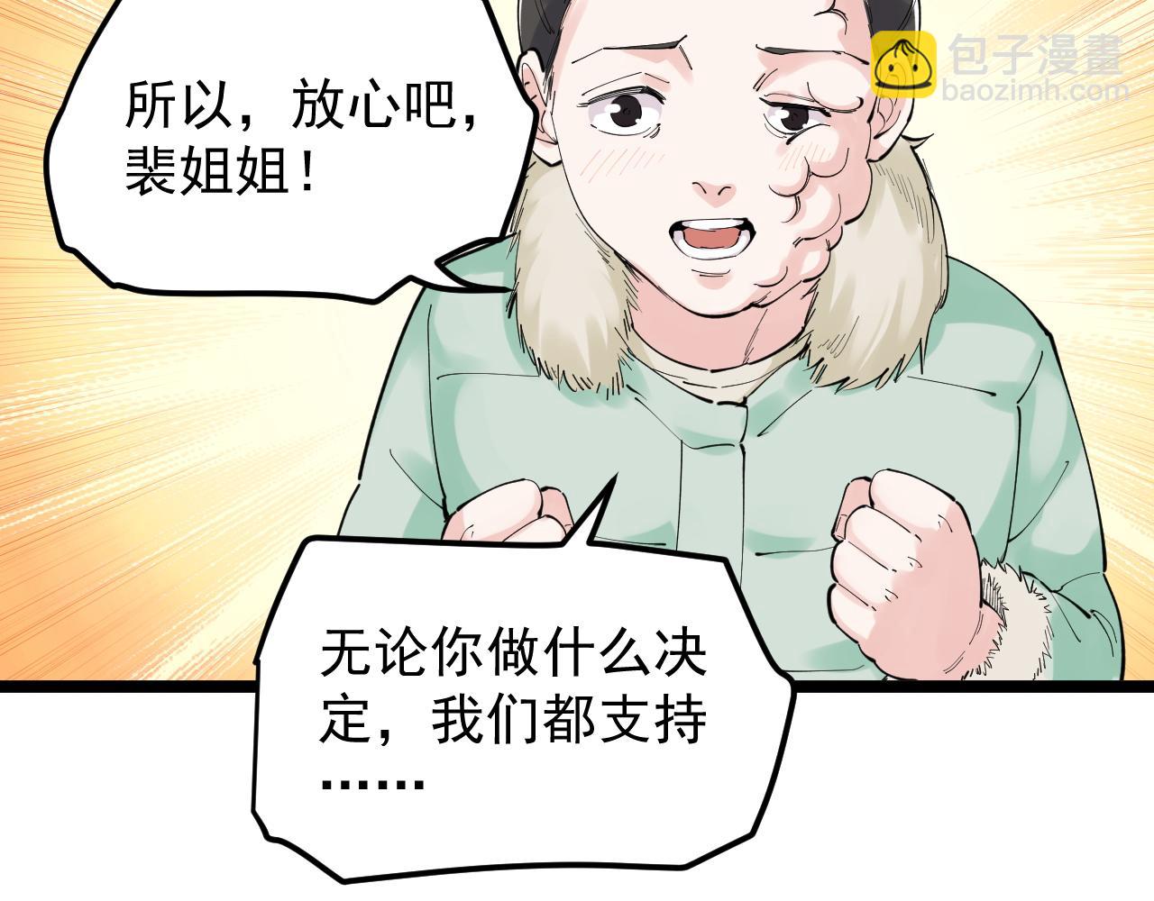 第194话 诺贝尔奖(1/2)-第198话