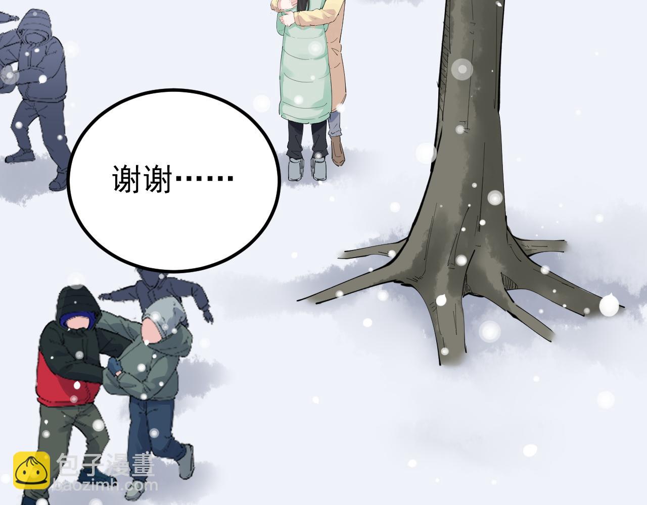 第194话 诺贝尔奖(1/2)-第198话