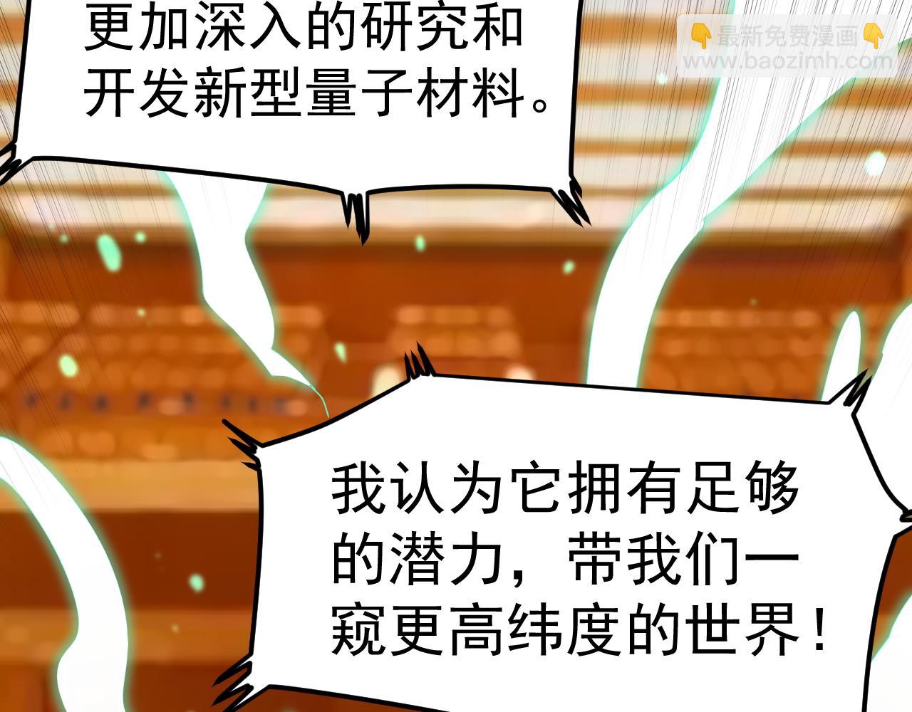 第196话 拿回记忆(1/3)-第200话
