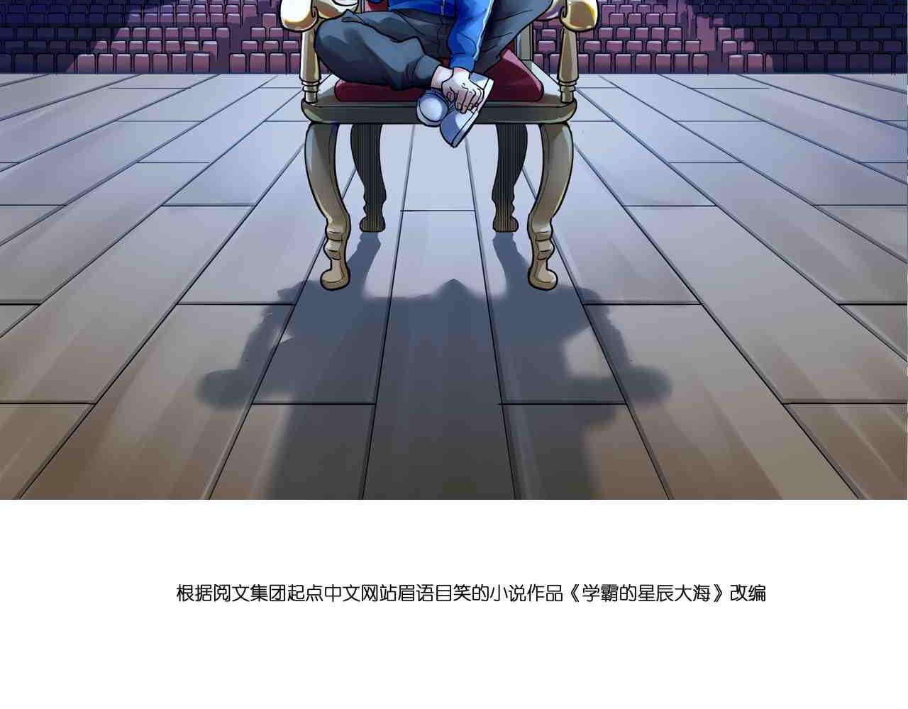 第196话 拿回记忆(1/3)-第200话