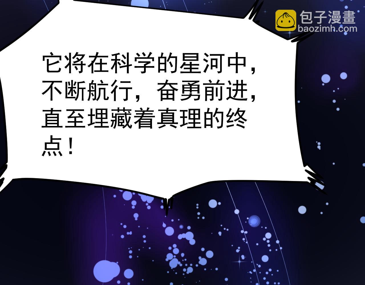 第196话 拿回记忆(1/3)-第200话