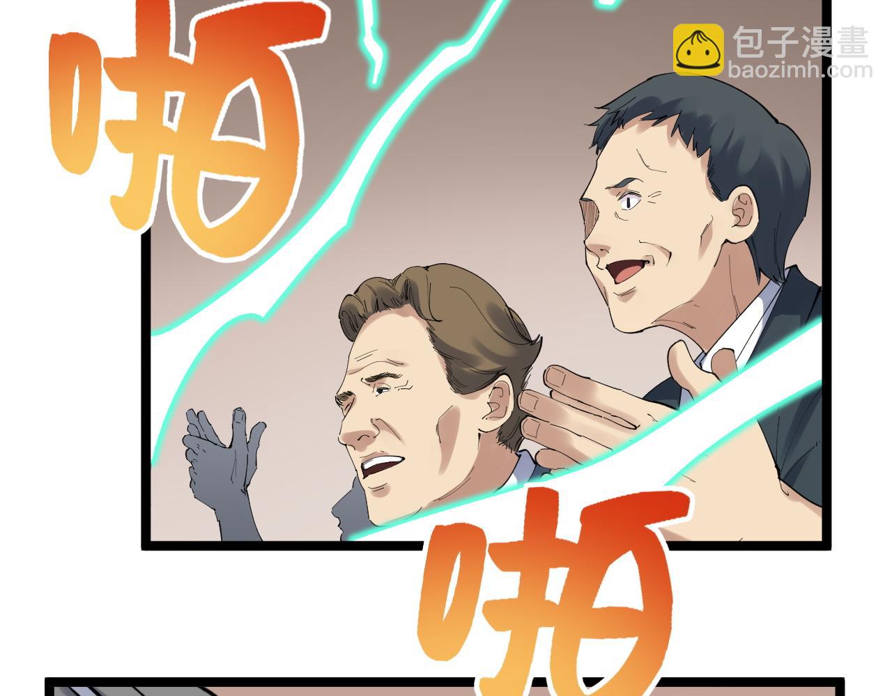 第196话 拿回记忆(1/3)-第200话
