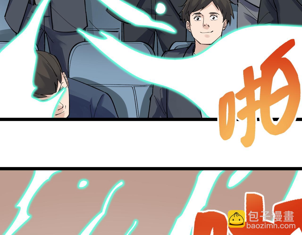 第196话 拿回记忆(1/3)-第200话