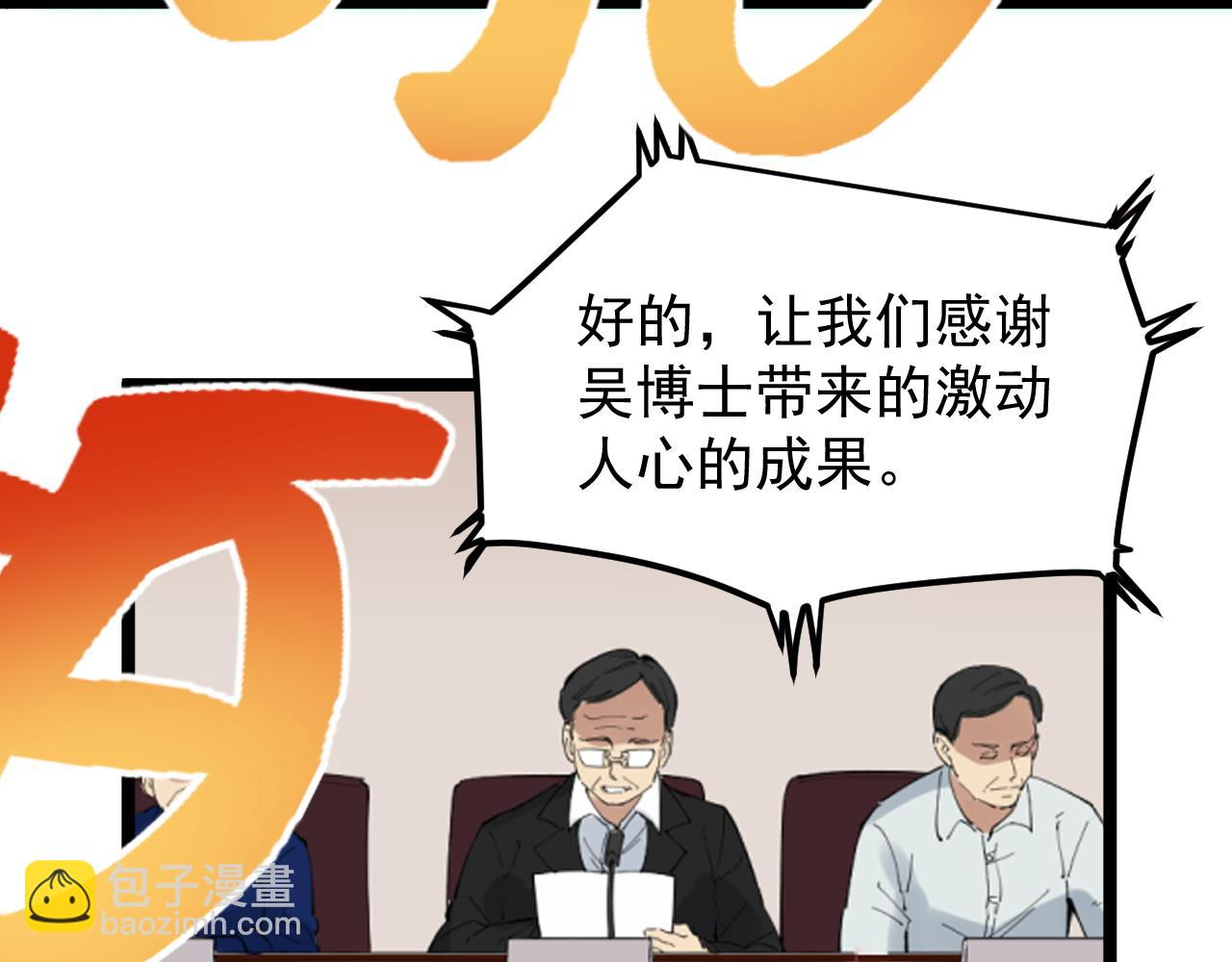 第196话 拿回记忆(1/3)-第200话