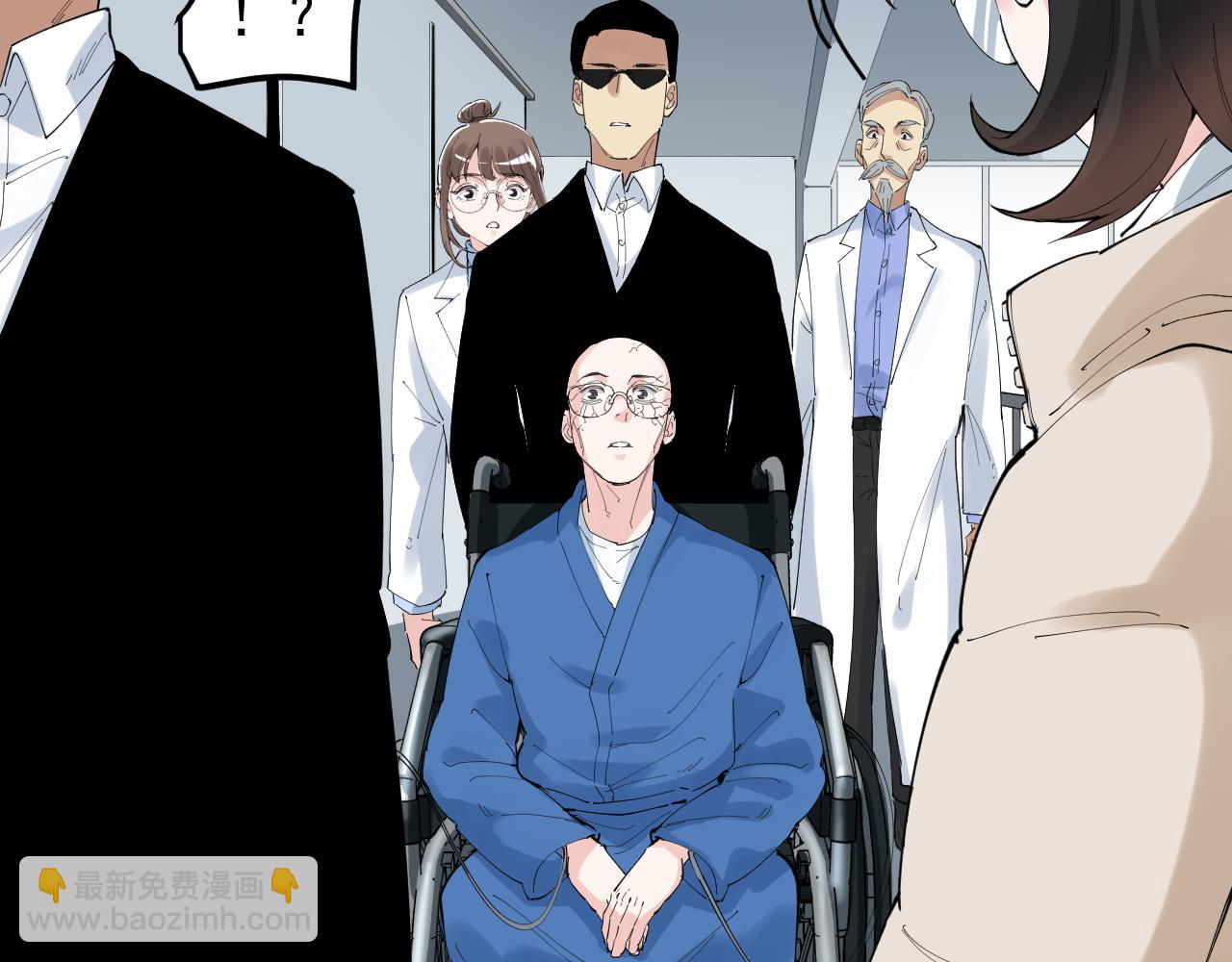 第196话 拿回记忆(1/3)-第200话