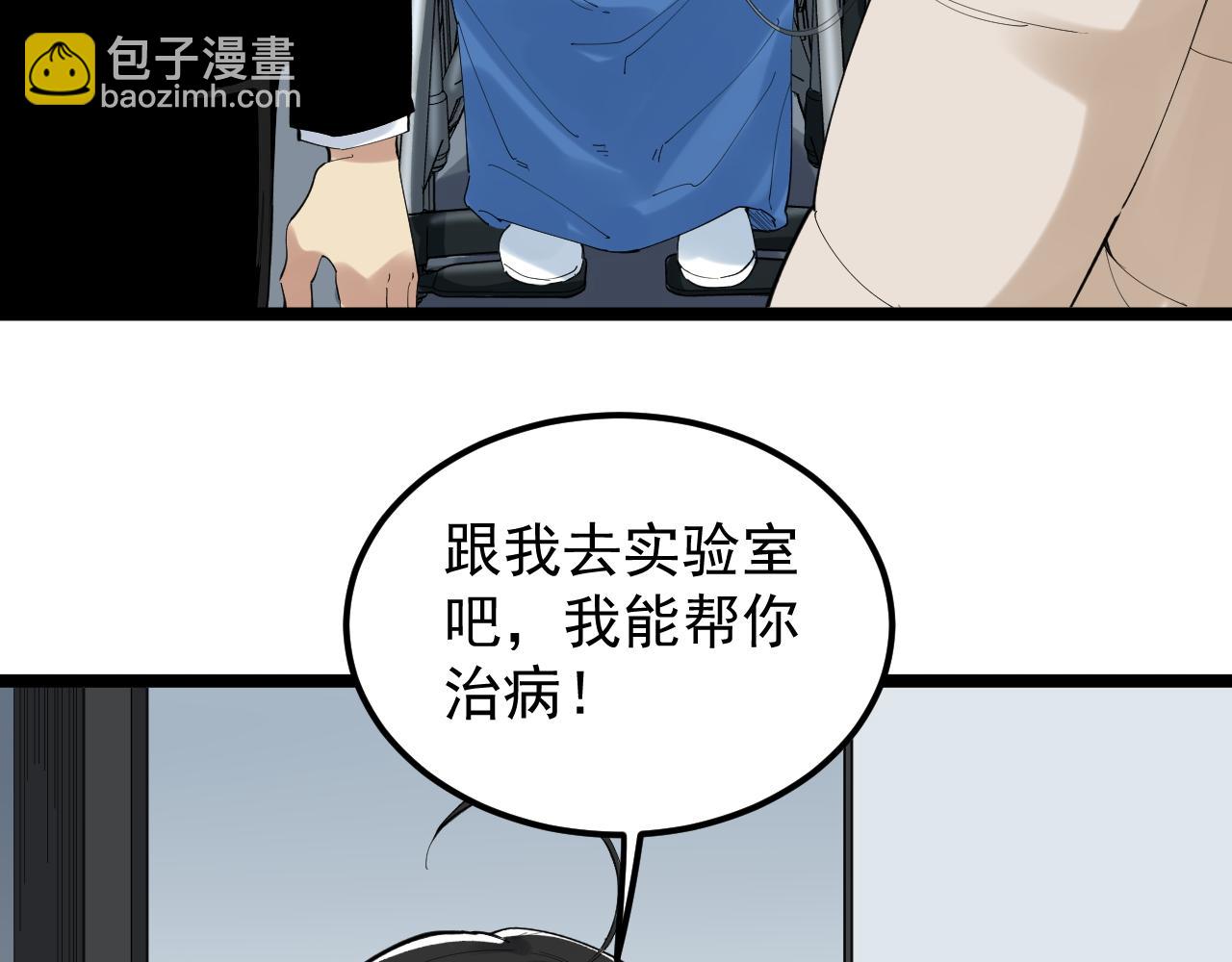 第196话 拿回记忆(1/3)-第200话